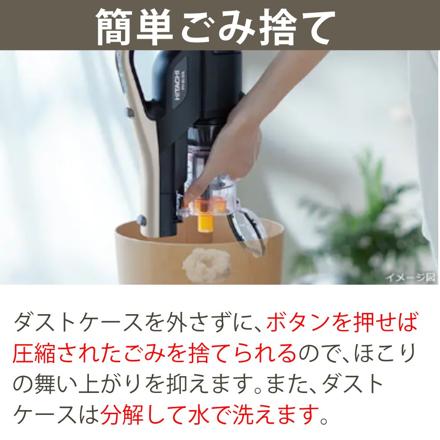 日立 スティッククリーナー （コードレス式） パワかるスティック PV-BL50L