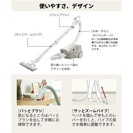 【掃除機】日立 CV-KP90M ベージュ（C） かるパック 紙パック式
