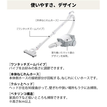 【掃除機】日立 CV-KV70M ホワイト（W） かるパック 紙パック式