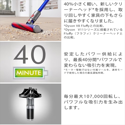 ダイソン スティッククリーナー Dyson V8 Slim Fluffy SV10K-EXT-BU ニッケル/アイアン/ブルー