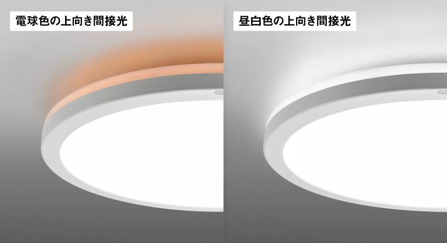 東芝 LEDシーリングライト NLEH08025C-LC 昼光色～電球色 8畳 リモコン付き