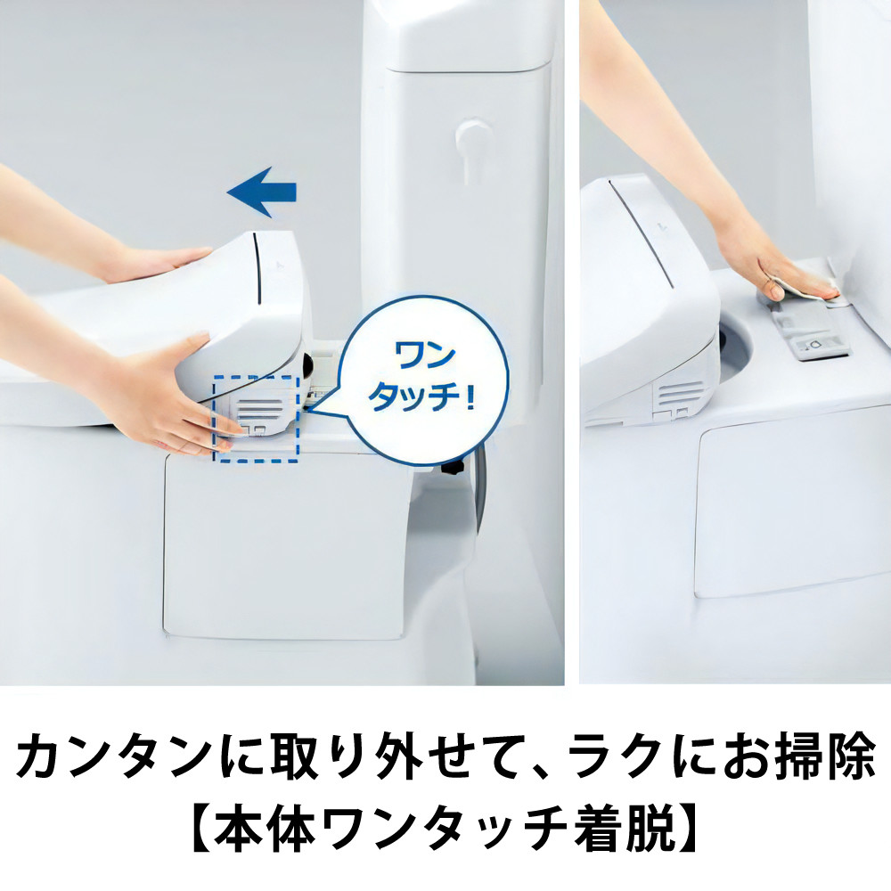 TOTO ウォシュレット 温水洗浄便座（瞬間式）TCF8CKM01#SC1 パステルアイボリー