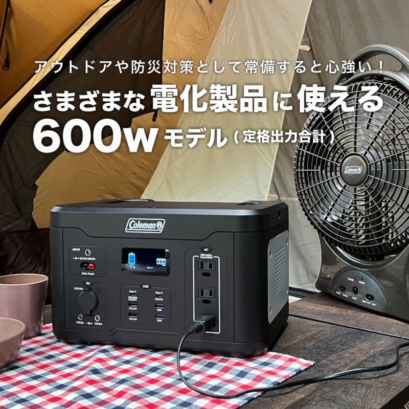 【正規品】 コールマン ポータブル電源 600W CLM-TL117K2