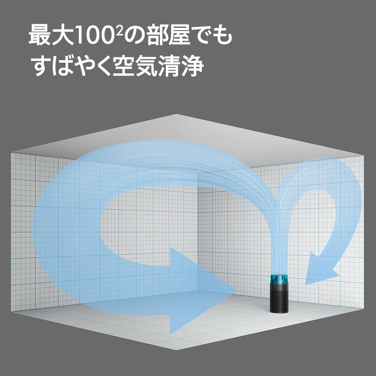 【メーカー正規品】ダイソン 空気清浄機 Dyson HushJet shizuka SP01-BT ブラック／ティール