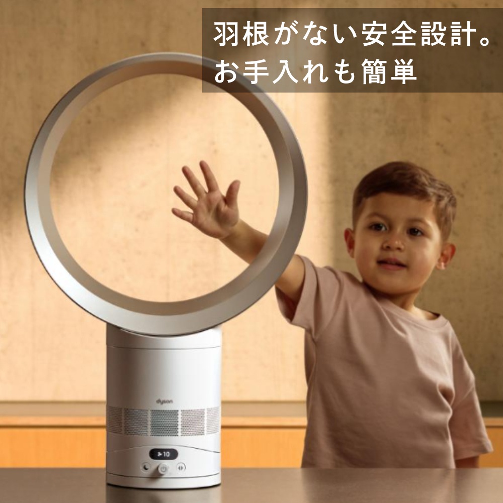 ダイソン 扇風機 サーキュレーター Dyson Cool CF1ファン AM12-WS
