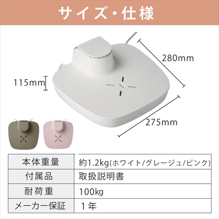 AiMY BODY FAN グレージュ AIM-BF01 ボディファン