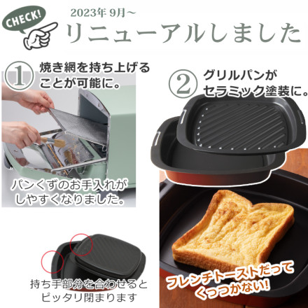 アラジン グラファイト グリル&トースター（４枚焼き） ホワイト AGT-G13B(W)