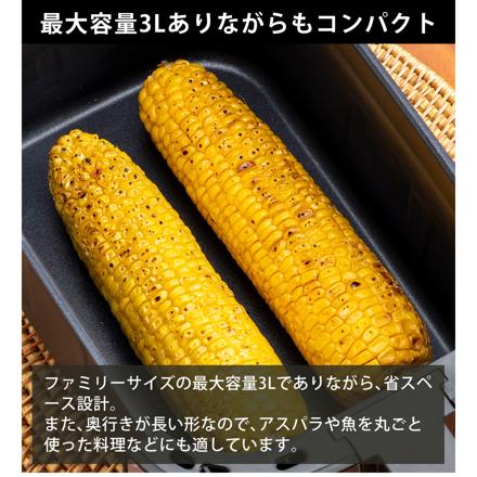ラッセルホブス エアフライオーブン 1420JP