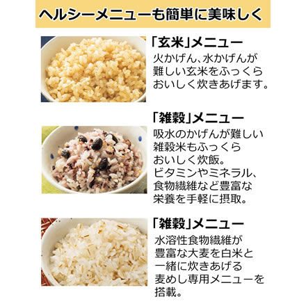 タイガー魔法瓶 IH　炊飯器 炊きたて JPF-G055-WL 3合スチールホワイト