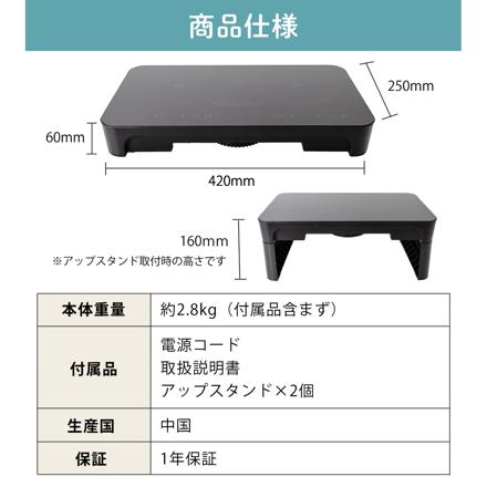エスケイジャパン IHクッキングヒーター SKJ-YA142MHD 脚付き 2口