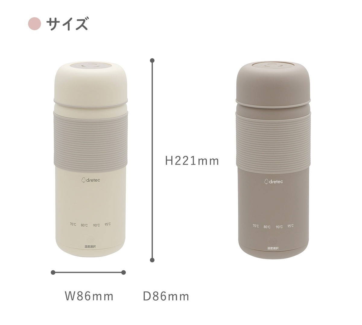 ドリテック おでかけ温調ケトル PO-170 IV アイボリー dretec