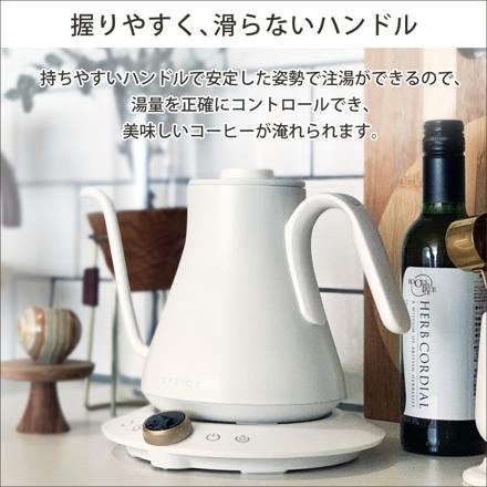 EPEIOS ドリップケトル ブラック 0.9L EPCP001BK