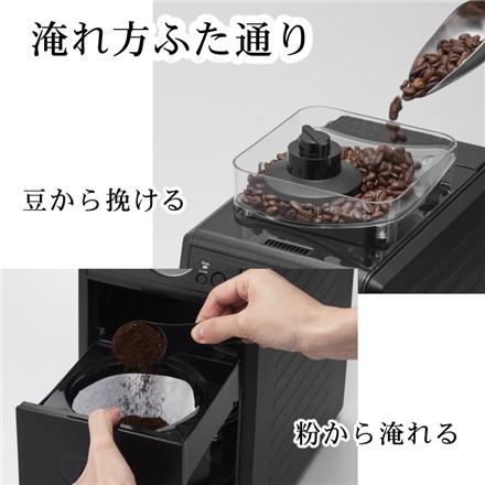 Toffy 全自動ミル カスタムドリップコーヒーメーカー K-CM9-GE グレージュ ラドンナ