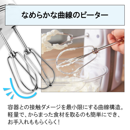 クイジナート スマートパワー ３スピード ハンドミキサー HM030WJ HM-030WJ
