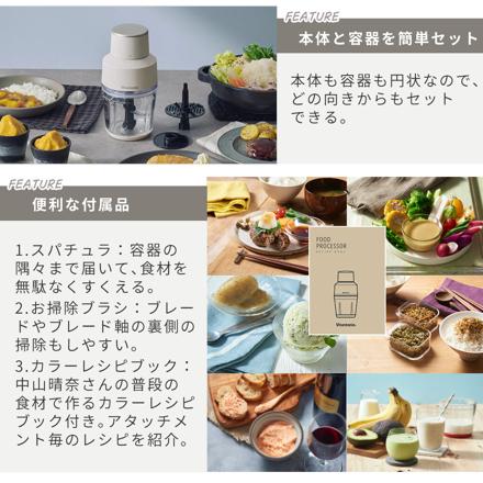 ビタントニオ フードプロセッサー VCR-50-K ブラック