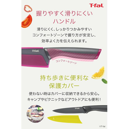 T-fal 福袋 2026 フレッシュ キッチン ナイフ セット 15450 調理器具 4点セット (包丁 2点/まな板/ピーラー) 三徳包丁 シェフナイフ 保護カバー ステンレススチール カッティングボード 福箱