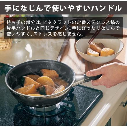 ビタクラフト カーペンター ウォックパン 3464 24cm
