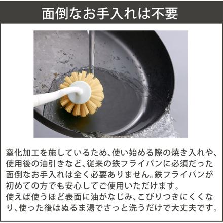 ビタクラフト スーパー鉄 2003 28cm 鉄フライパン