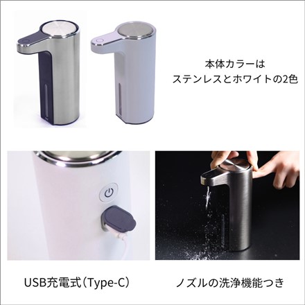 EKO アロマセンサーソープディスペンサー 泡タイプ シルバー EK6088F-MT
