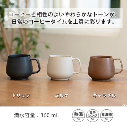 ハリオ Note MUG 香りを楽しむコーヒーマグ NMG-360-ML ミルク