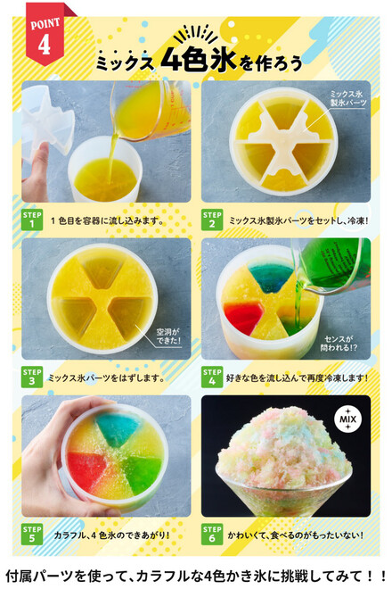 ラドンナ Toffy コンパクト電動ふわふわかき氷器 ペールアクア K-IS14-PA
