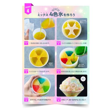 Toffy コンパクト電動ふわふわかき氷器 K-IS16-PA ペールアクア