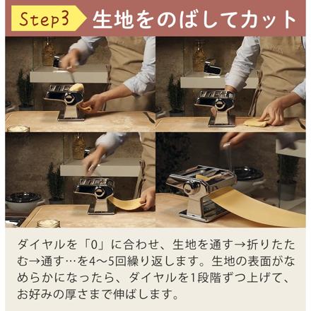 MARCATO マルカート アトラス 手動式パスタマシン ATL150