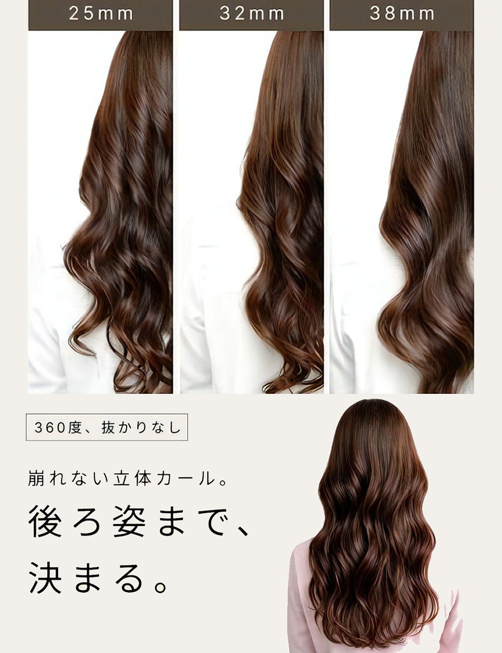 アゲツヤ カールヘアアイロン2 AG-9002-25 25mm
