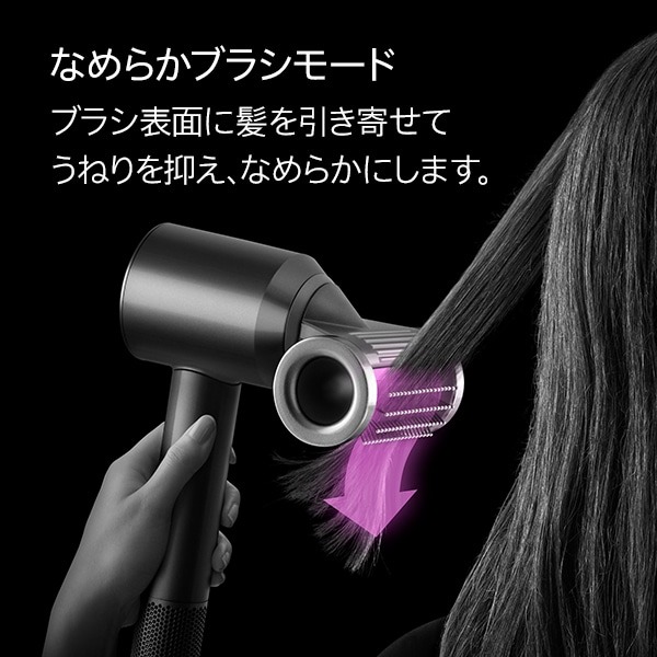 【メーカー正規品】ダイソン ヘアドライヤー Dyson Supersonic Shine HD15-ULF-BNBC ニッケル／コッパー