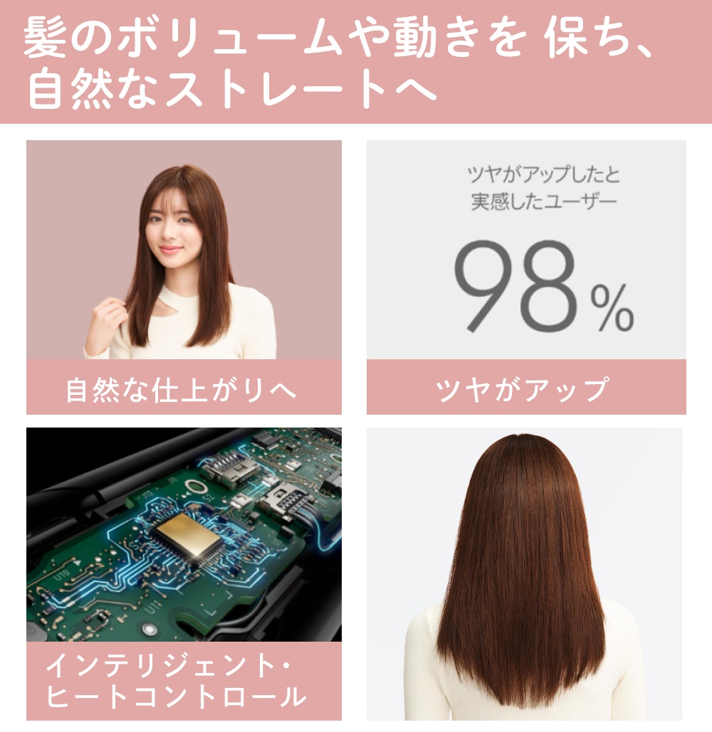 ダイソン Airstrait ストレイトナー セラミックピンク HT01 VLP Dyson