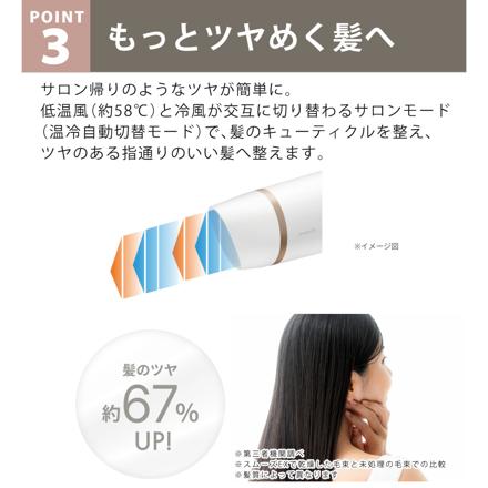 モッズヘア ドライヤー プリヴィレージュ スムーズEX MHD-1263-W