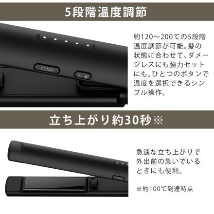 モッズヘア アドバンススマート マイナスイオンストレートアイロン MHS-2477-K ブラック