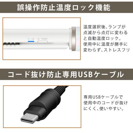 モッズヘア スタイリッシュ モバイルヘアアイロン MHS-1343-AG アッシュグレー