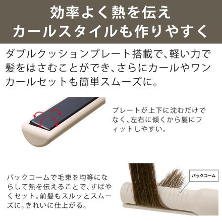 モッズヘア アドバンススマート コードレスストレートアイロン MHPS-2081-K ブラック