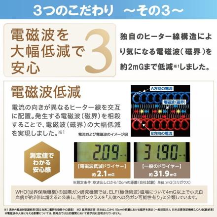 ゼンケン 電磁波低減ヘアケアドライヤー ピンク ZD-750P