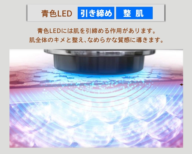 【正規品】 Brighte ブライト トータルリフト美顔器 エレキリフト ナチュラル BRT-FL170MB モカブラウン 美容機器