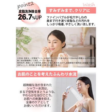 TKS ピュアラスファイン シャワーヘッド 日本製 ウルトラファインバブル 節水 TK-P001E