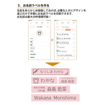 カシオ ネームランド イーマ (i-ma) KL-SP10-BK ブラック