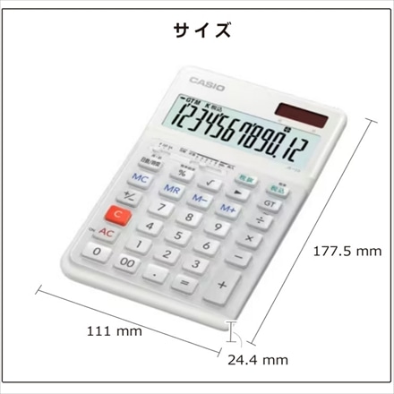 カシオ 人間工学電卓 ジャストタイプ ホワイト JE-12D-WE-N