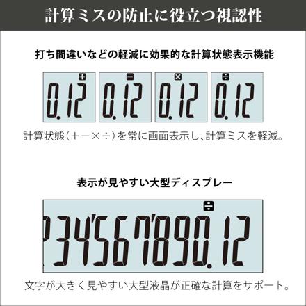 カシオ 本格実務電卓（日数・時間計算） デスクタイプ DS-20DC-N