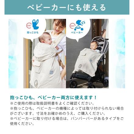 BabyHopper 空調付き ベビーケープ 空調ベビーケープ R26 スカイグレー