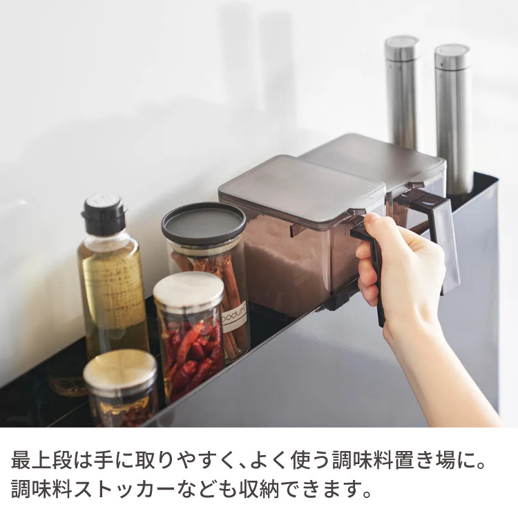 山崎実業 タワー 4335 隠せる調味料ラック 2段 ブラック
