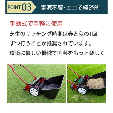 キンボシ サッチスイーパー サッチングマシン SS-2000