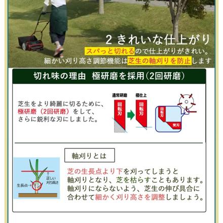 キンボシ 家庭用 手動 芝刈り機 ミラクルバーディーモアー GSB-2000M