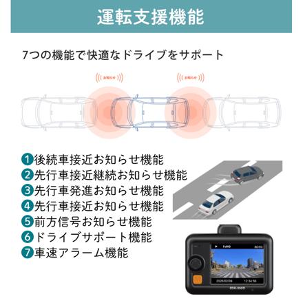 コムテック ドライブレコーダーZDR-550D