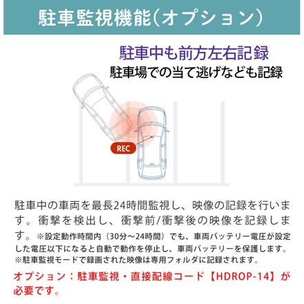 コムテック HDR204G GPS搭載高性能ドライブレコーダー