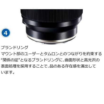 タムロン 28-75mm F2.8 Di III VXD G2 A063SF ソニーEマウント用