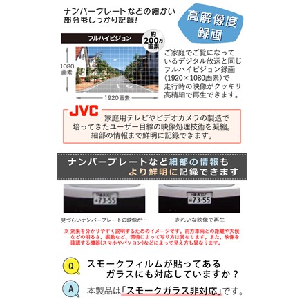 JVCケンウッド ドライブレコーダー GC-DR20-T ブラウン GCDR20T ドラレコ Wi-Fi連携 スマホ スマートフォン アプリ 連動 Gセンサー フルHD 12V車/24V車 対応 JVC ケンウッド Everio エブリオ