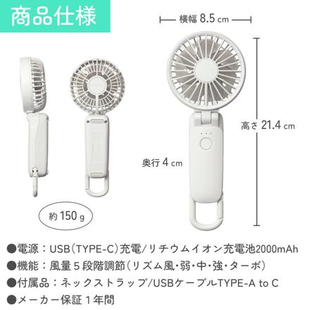 リズム RHYTHM ハンディファン Silky Wind Mobile 3.2 2個セット グリーン 2個 2025年モデル カラビナ付き 9ZF040RH05