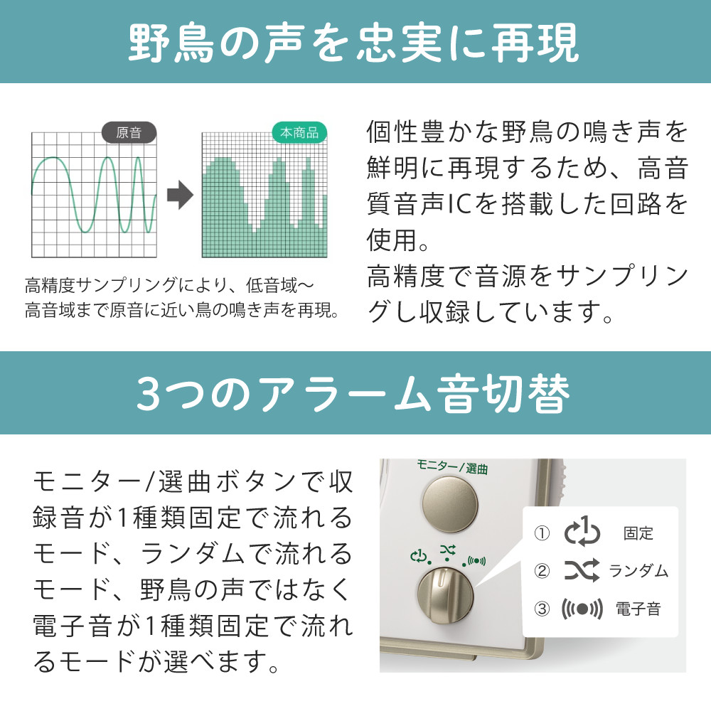 リズム 置時計 日本野鳥の会 四季の野鳥 めざまし時計401 8RM401SR03＆電池2本付き